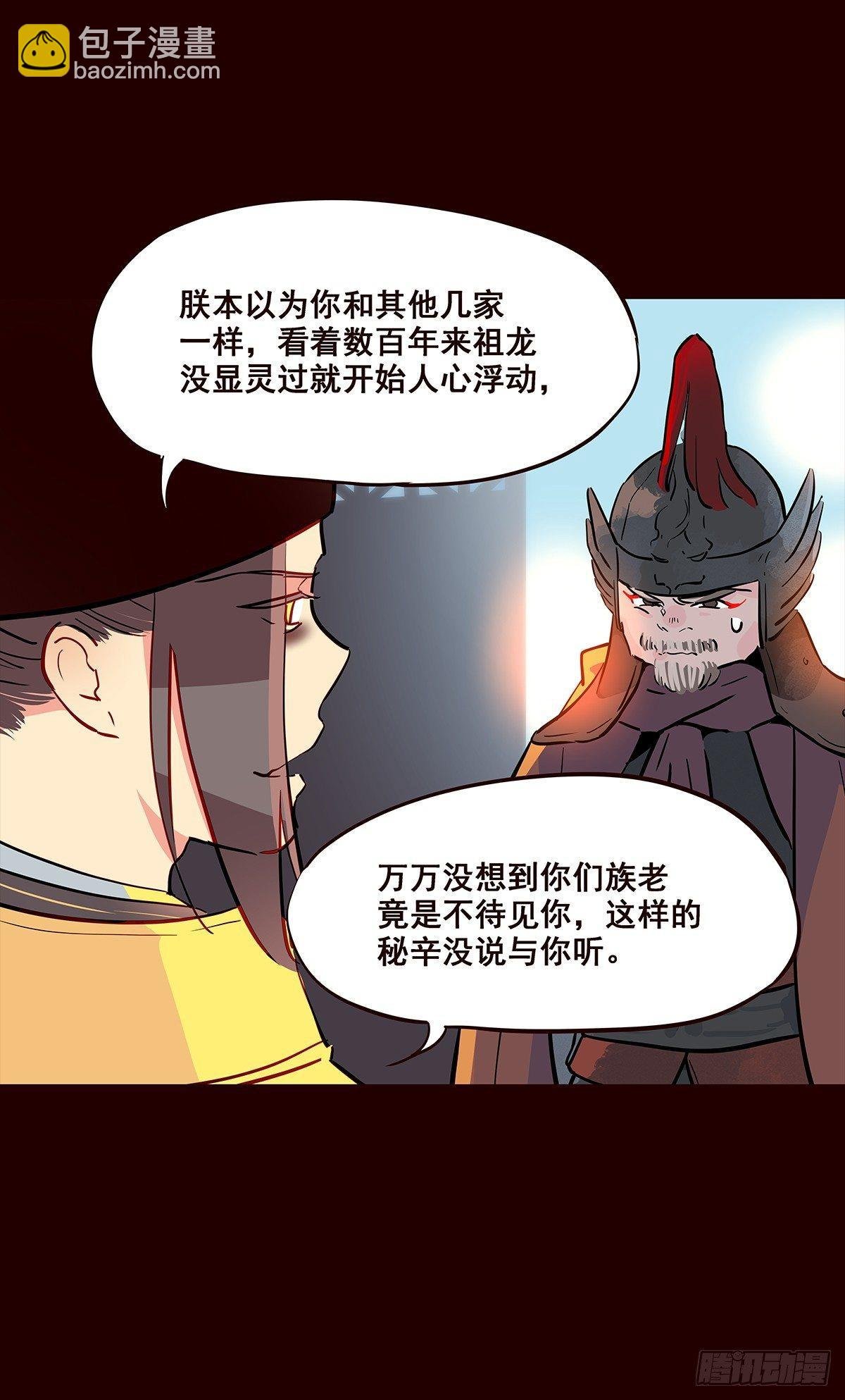 宫变09