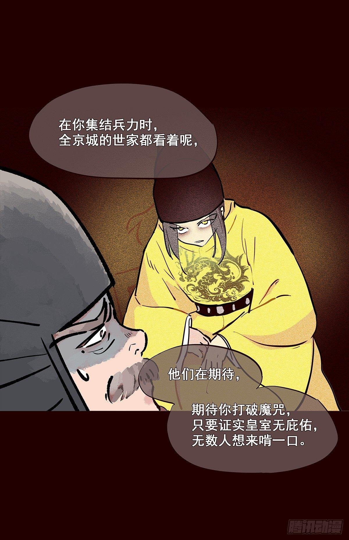 宫变09