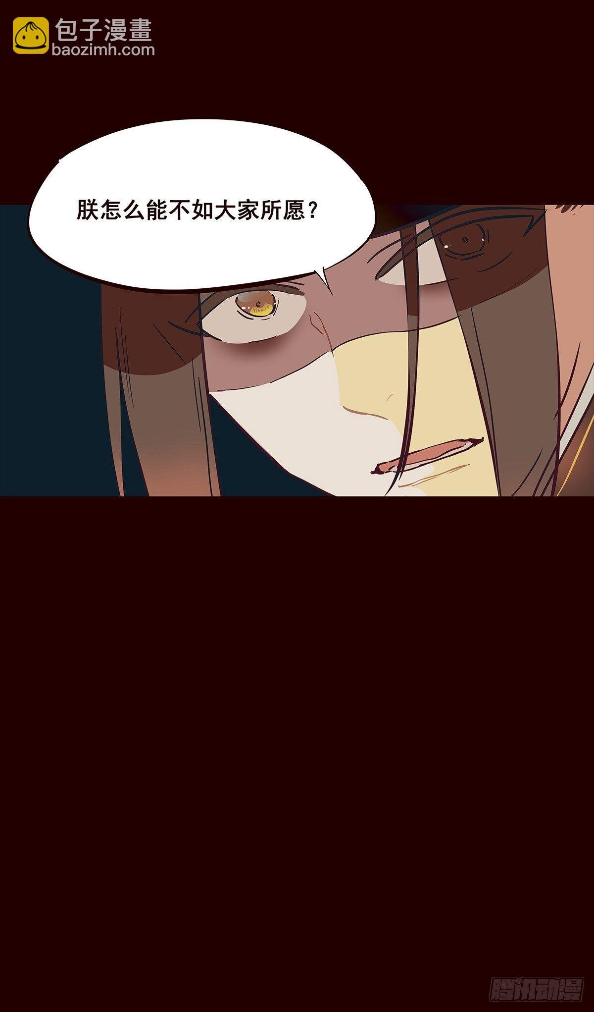 宫变09