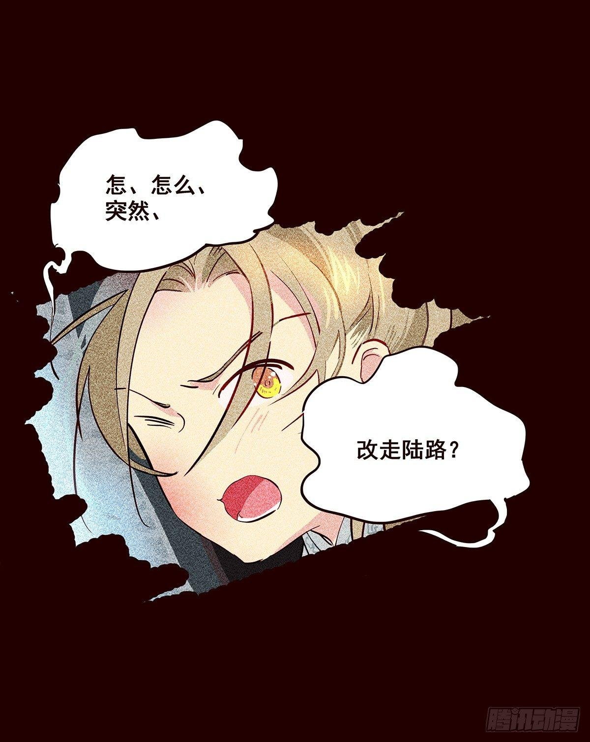 宫变09