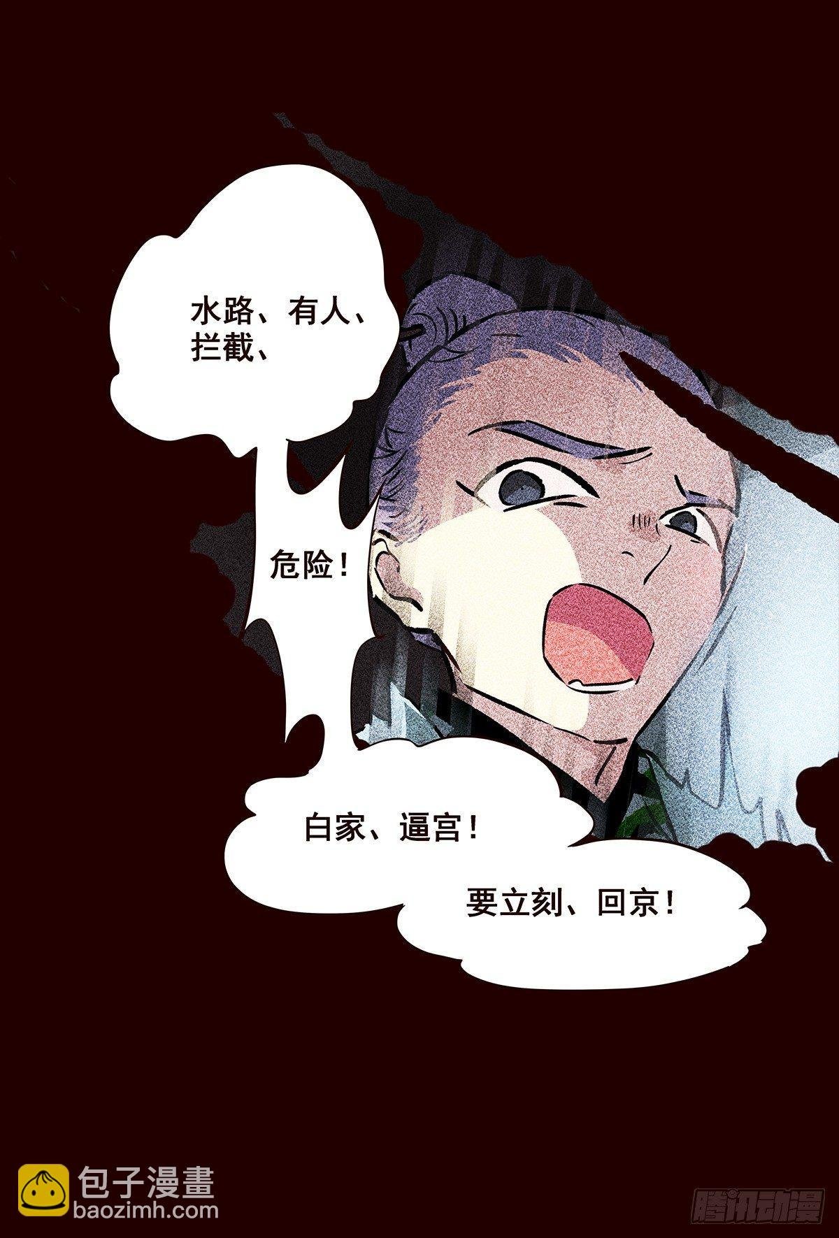 宫变09