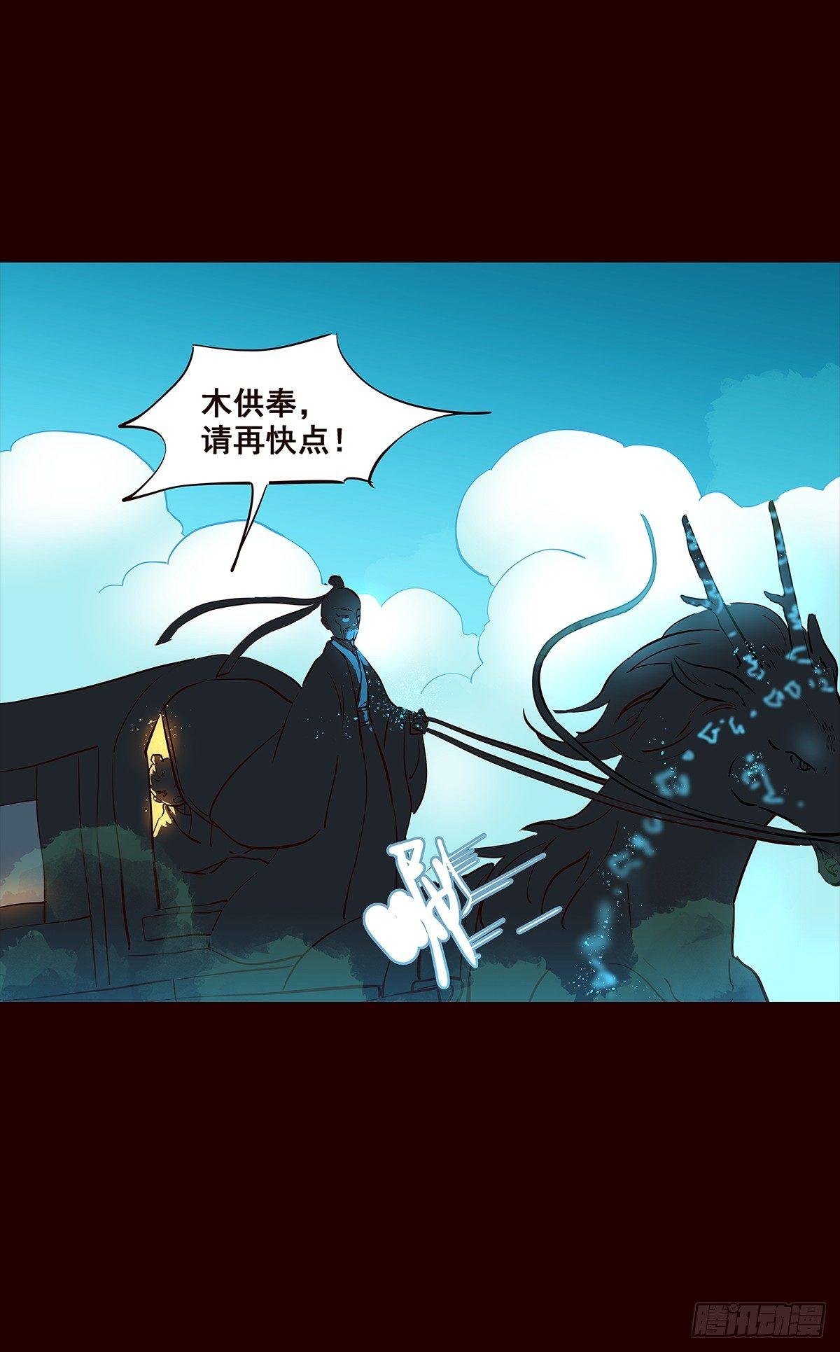 宫变09