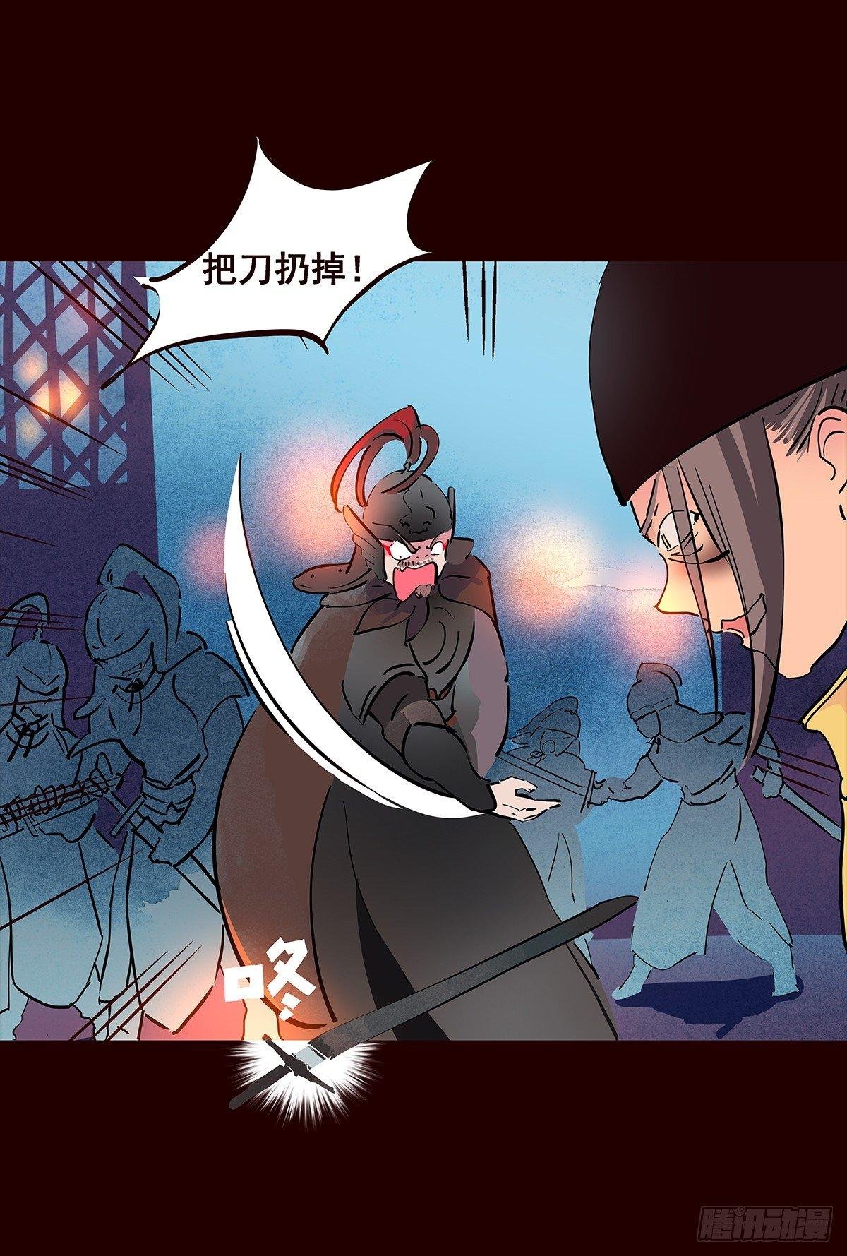 宫变11
