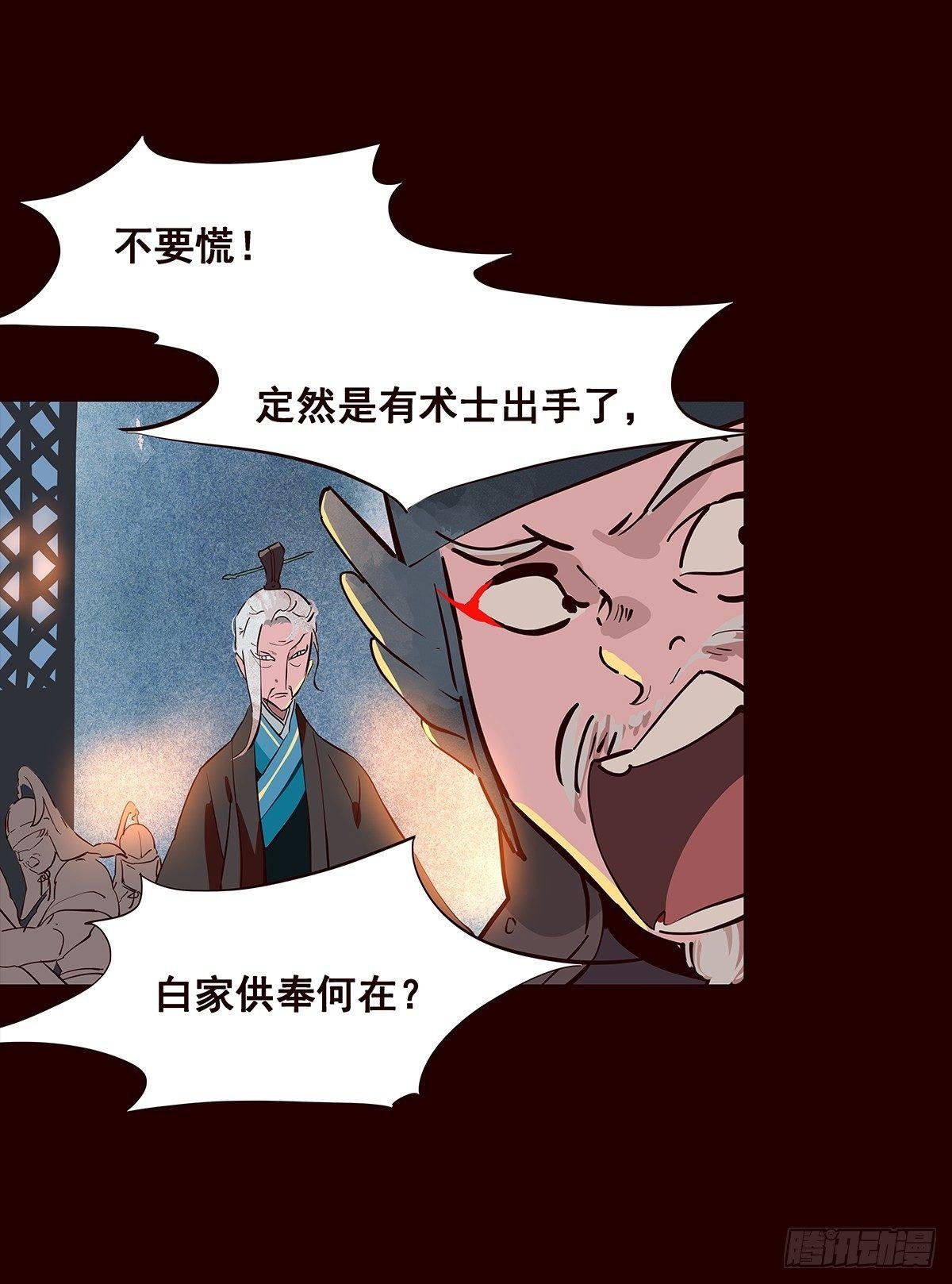 宫变11