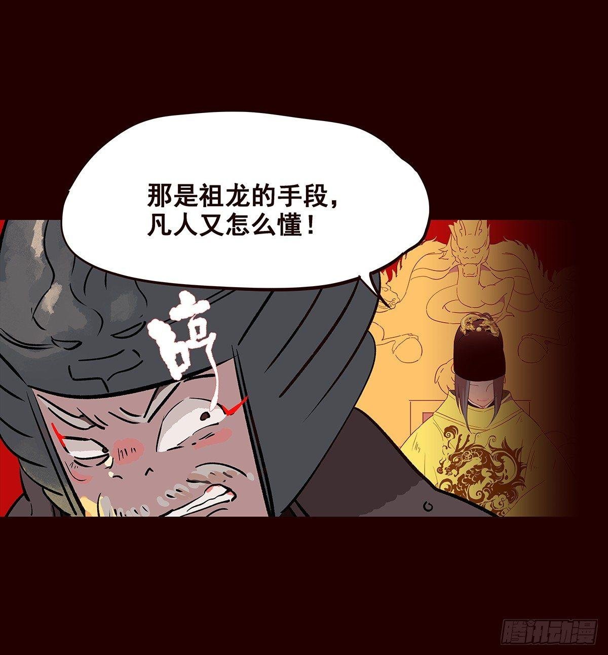宫变11