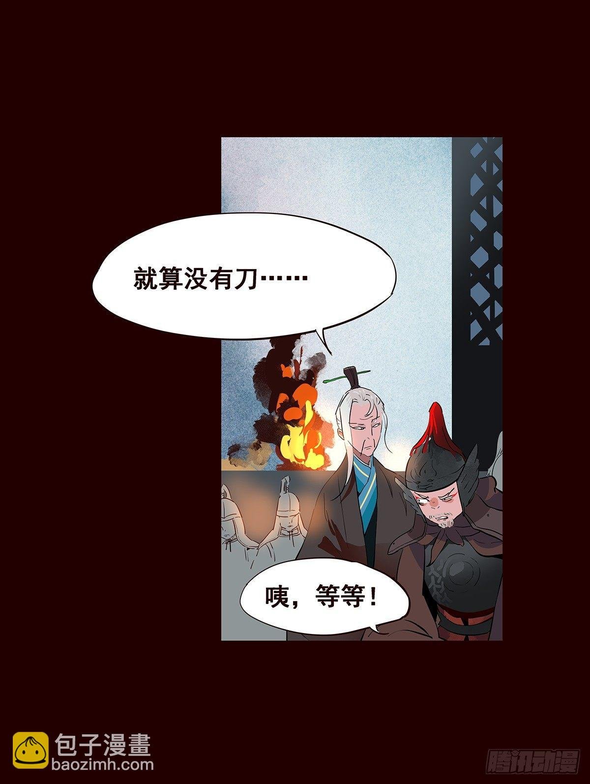 宫变11