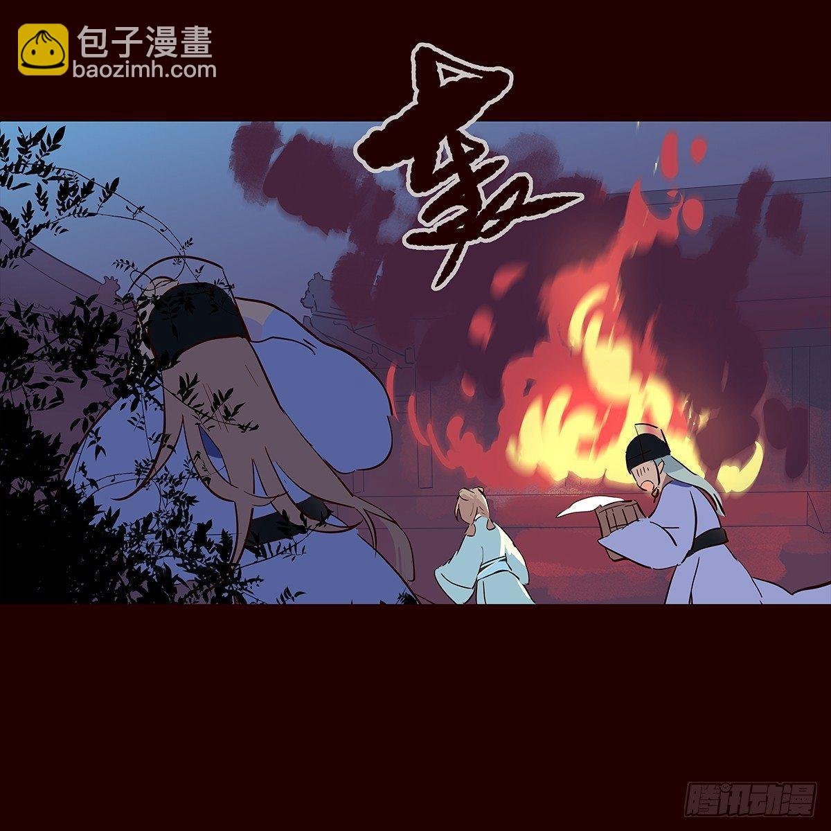 宫变11