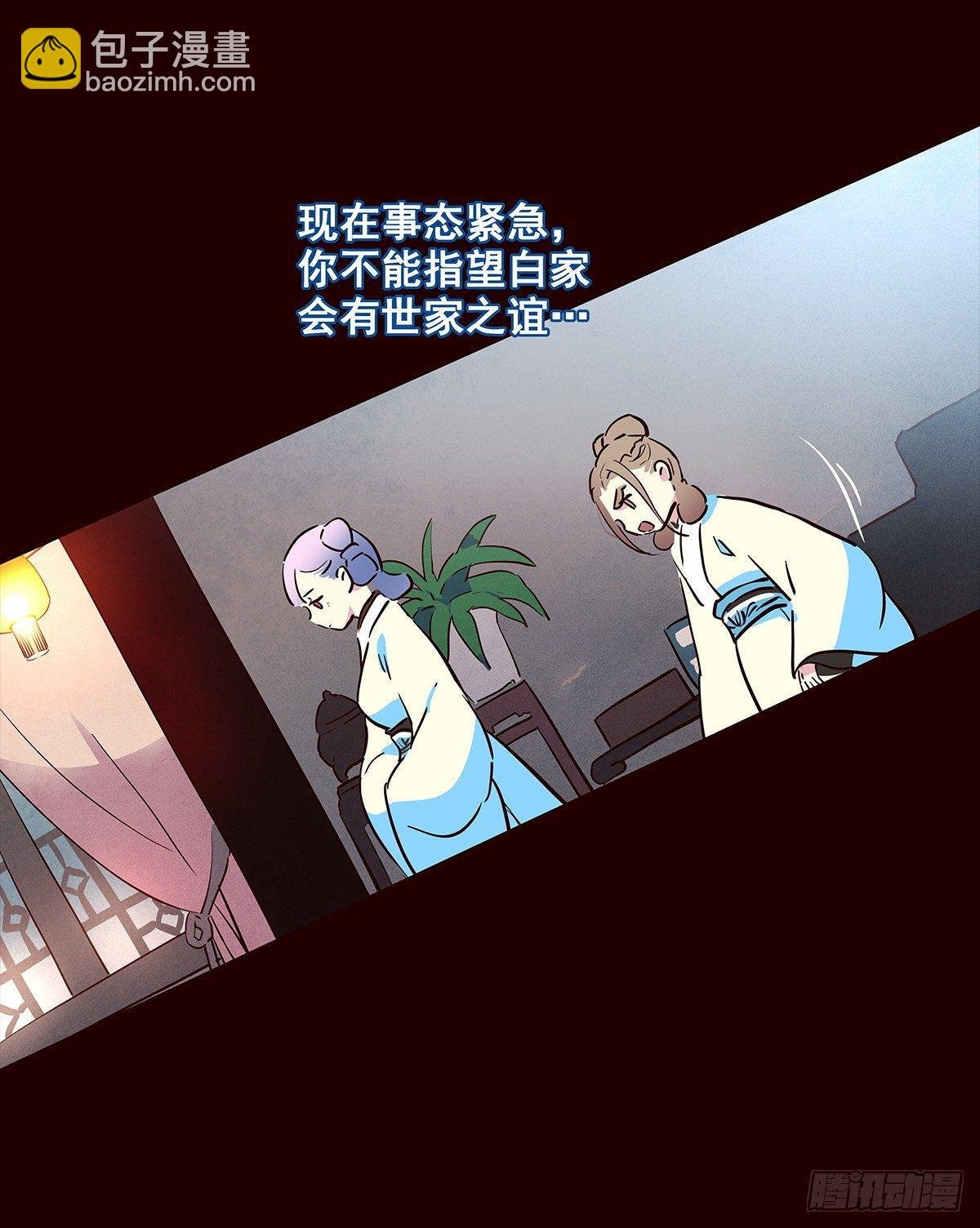 宫变11