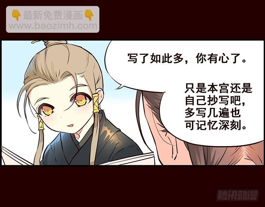 花红