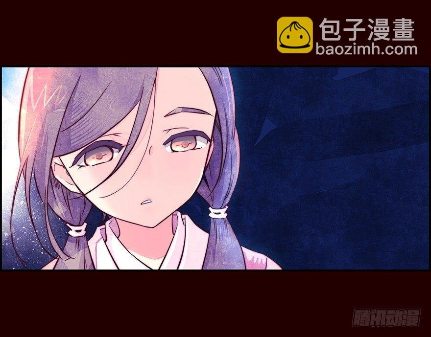 花红