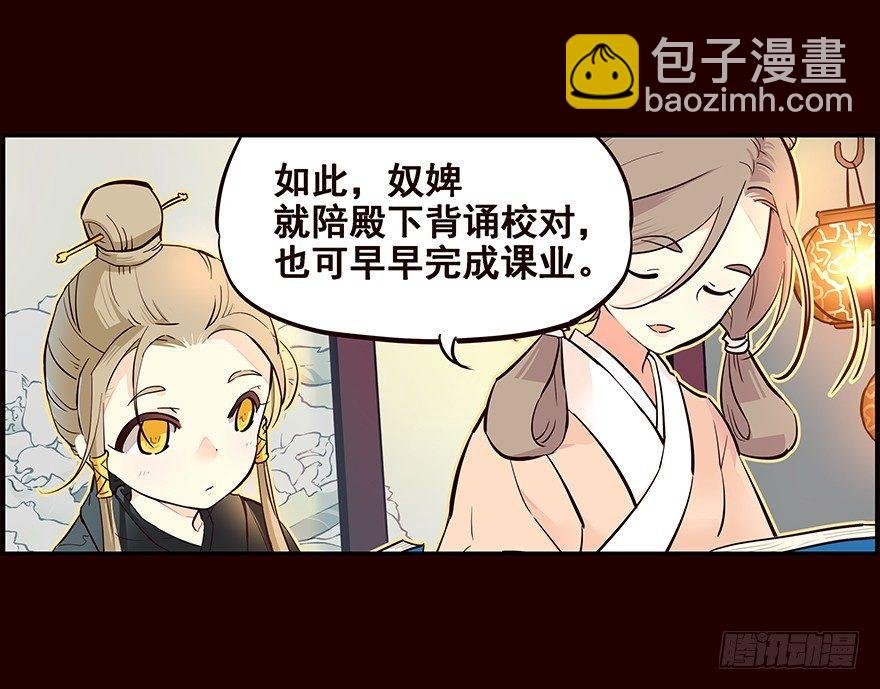 花红