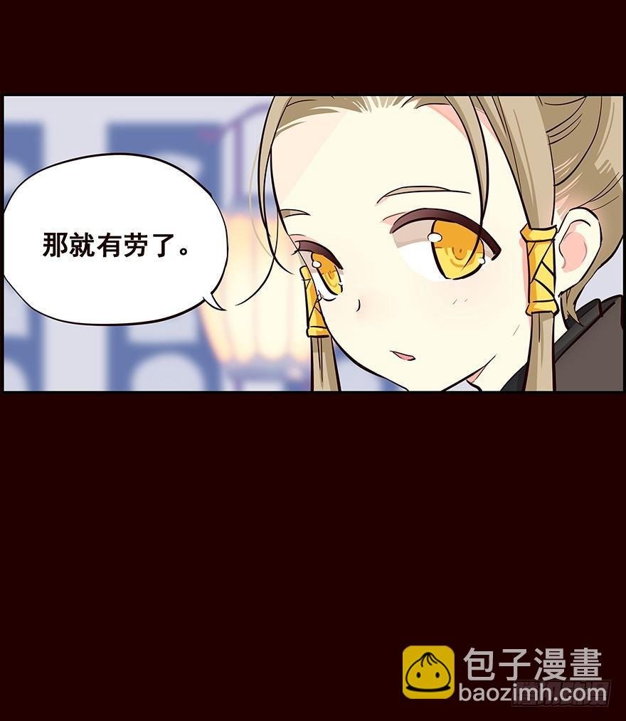 花红