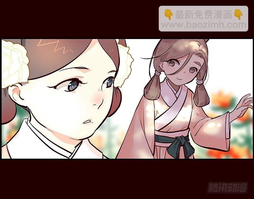 花红