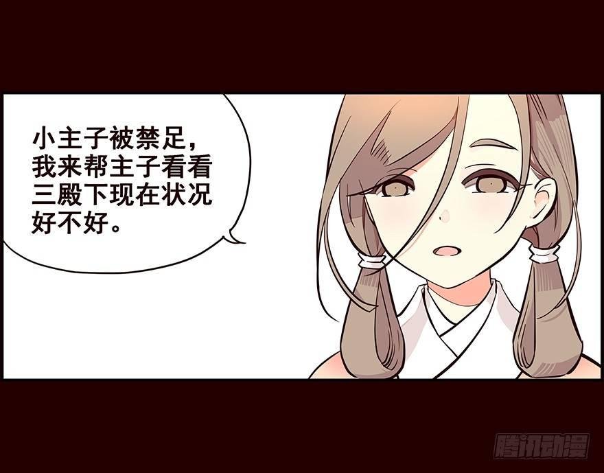 花红