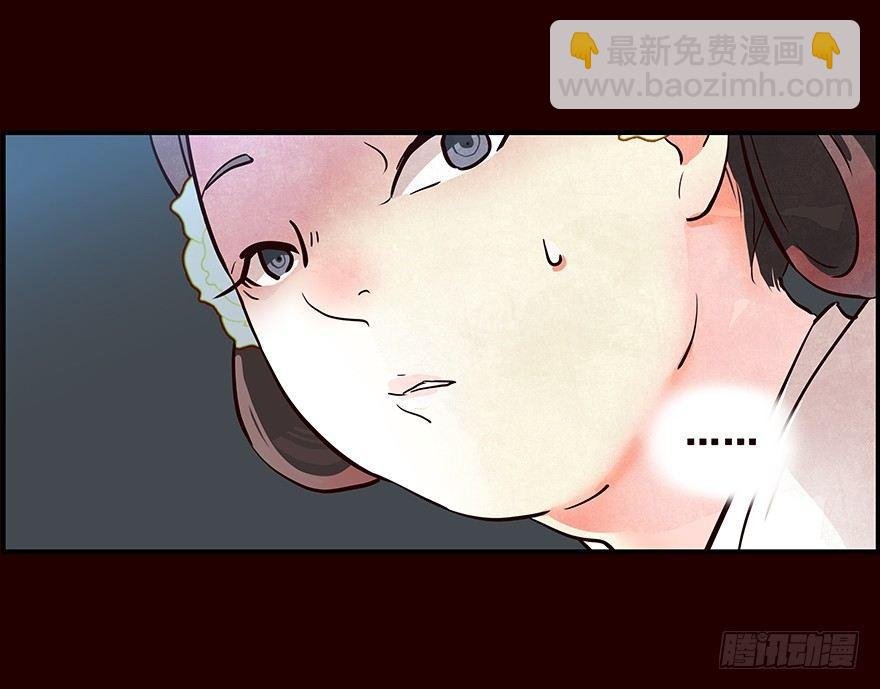 花红