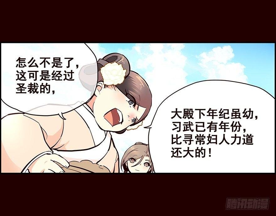 花红