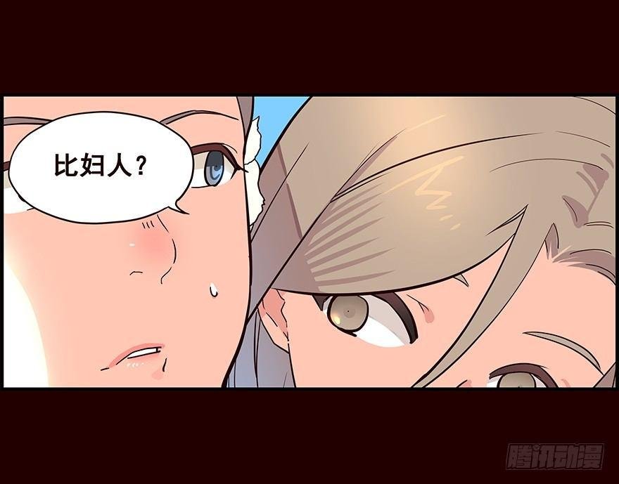 花红