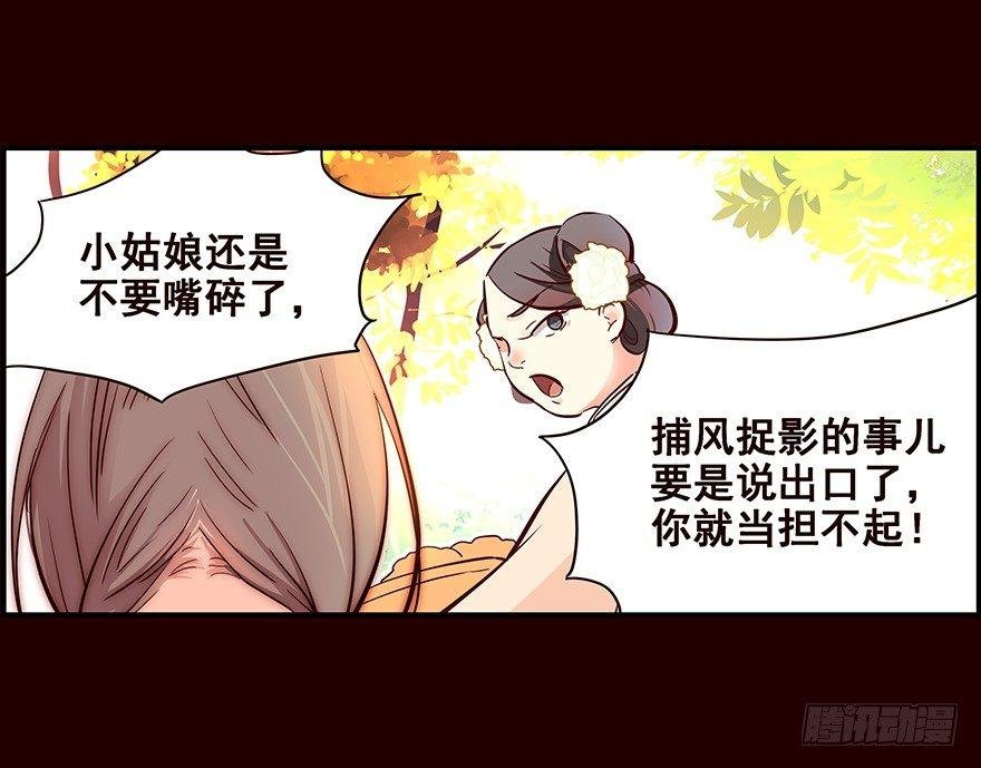 花红