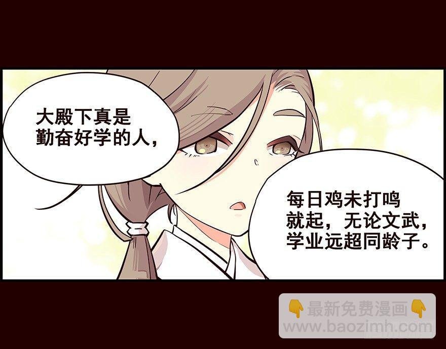 花红