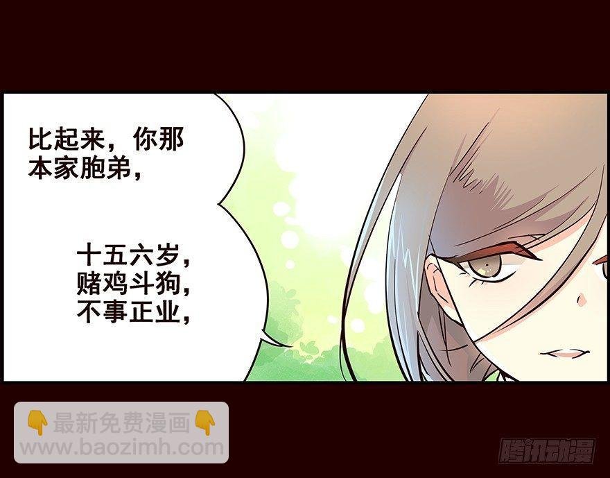 花红