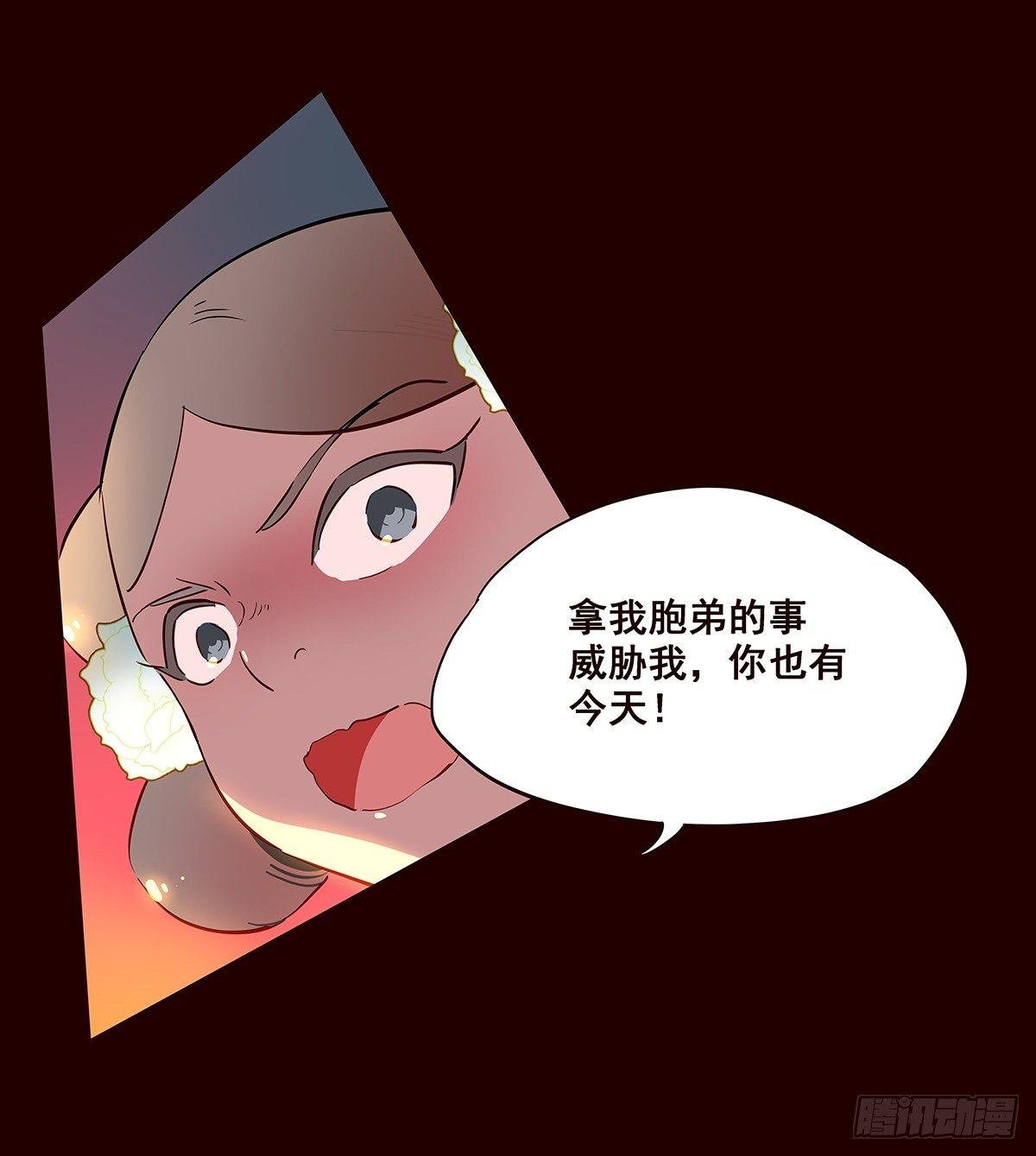 宫变13
