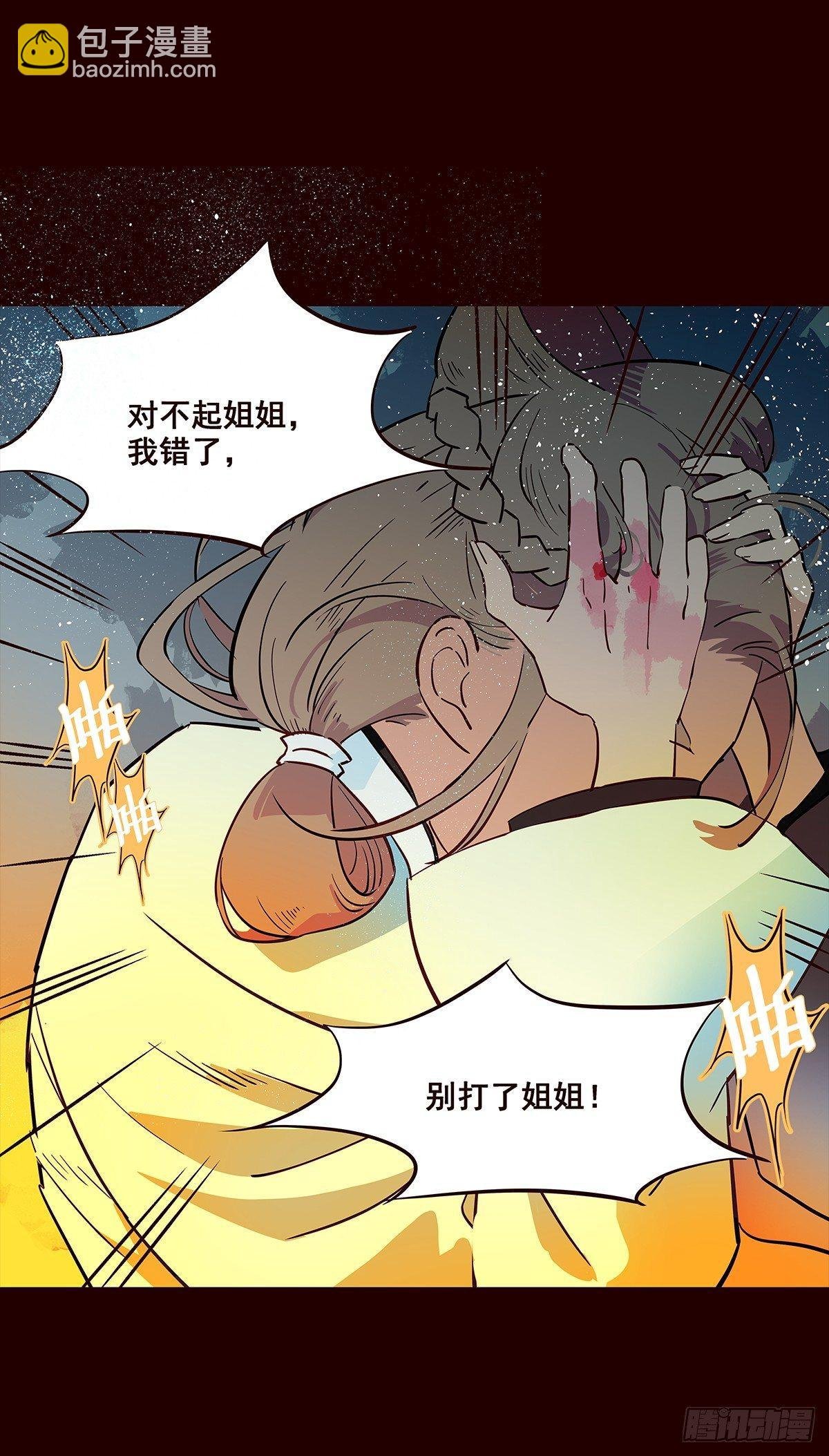 宫变13