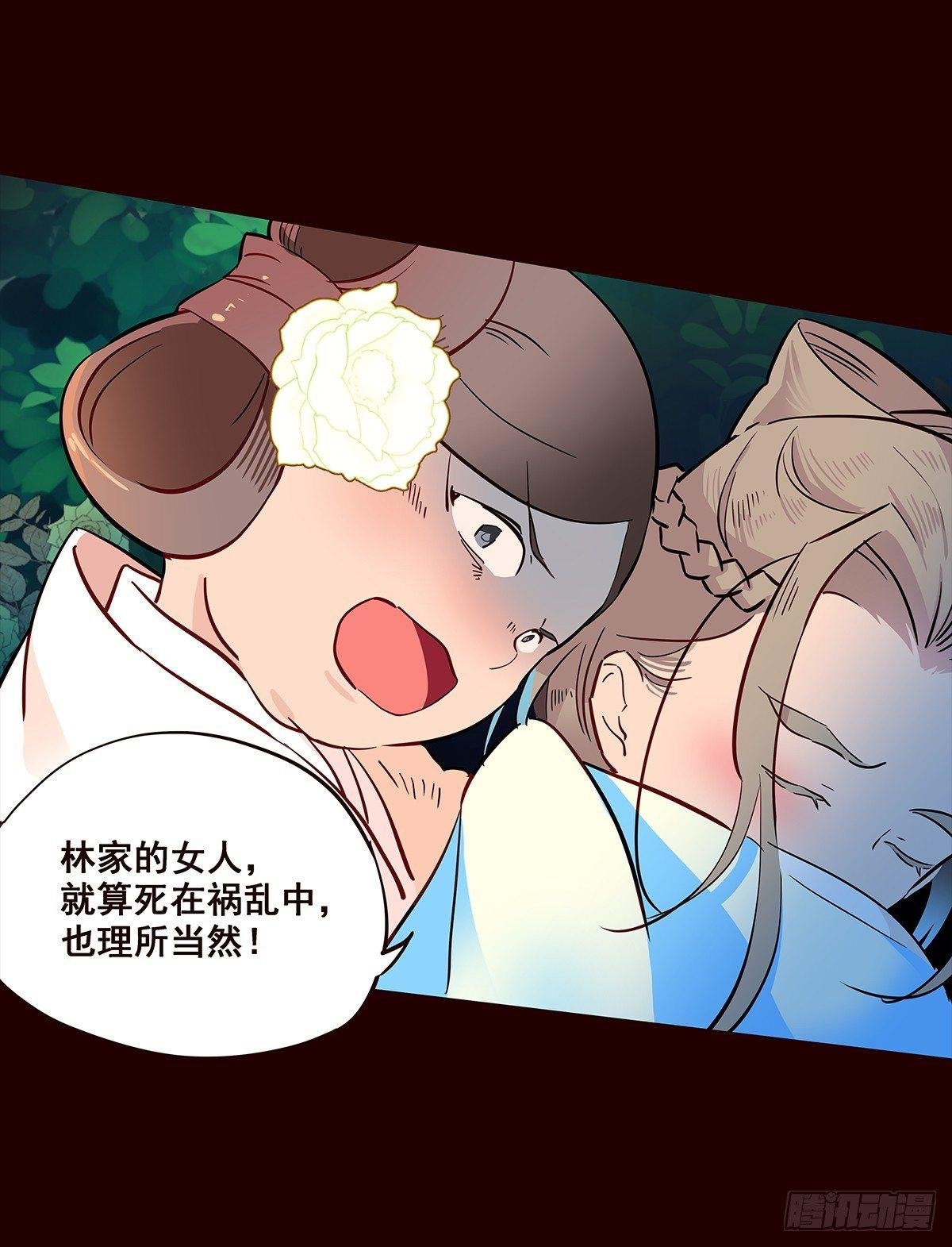 宫变13
