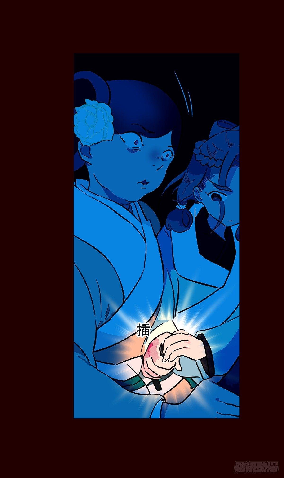 宫变13