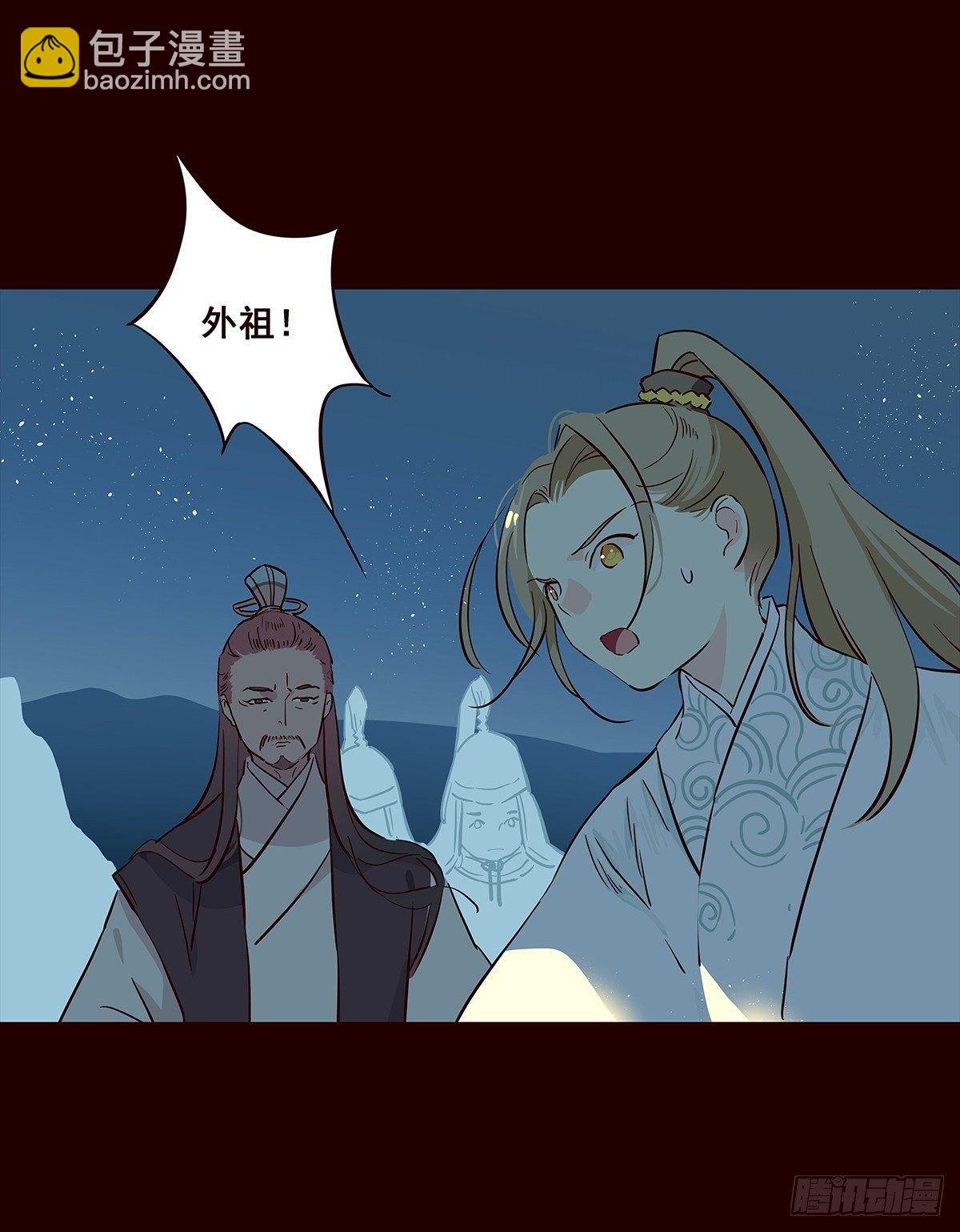 宫变13