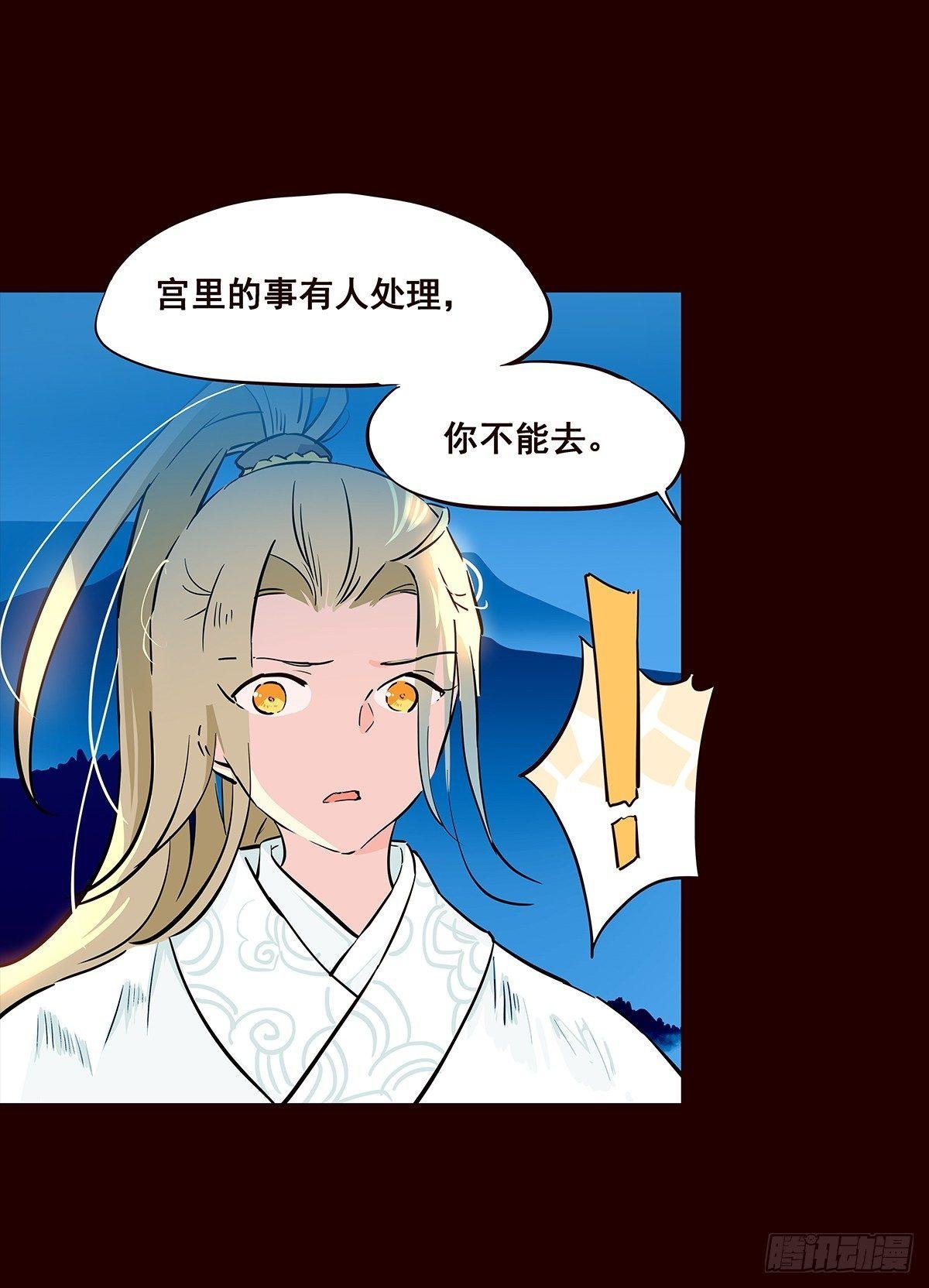 宫变13