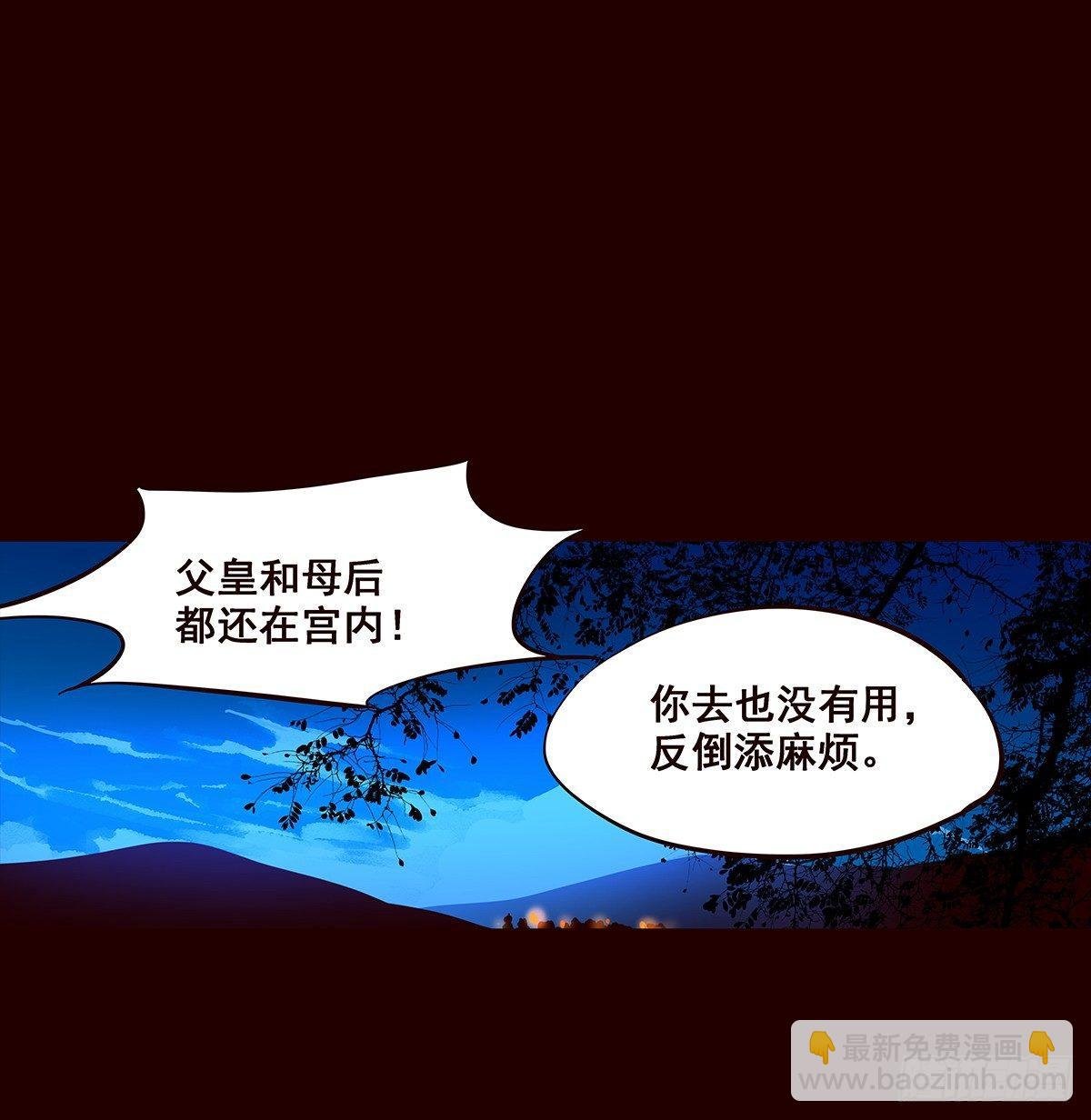宫变13