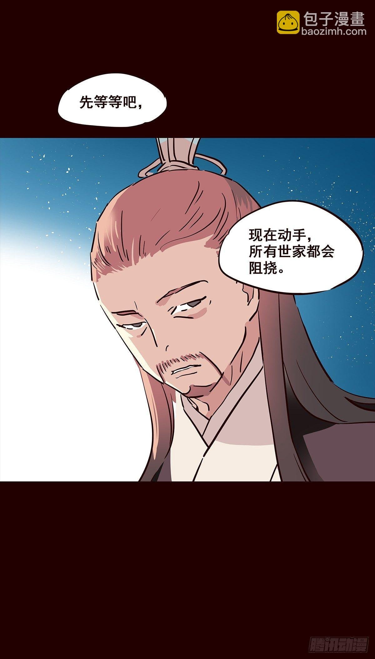 宫变13