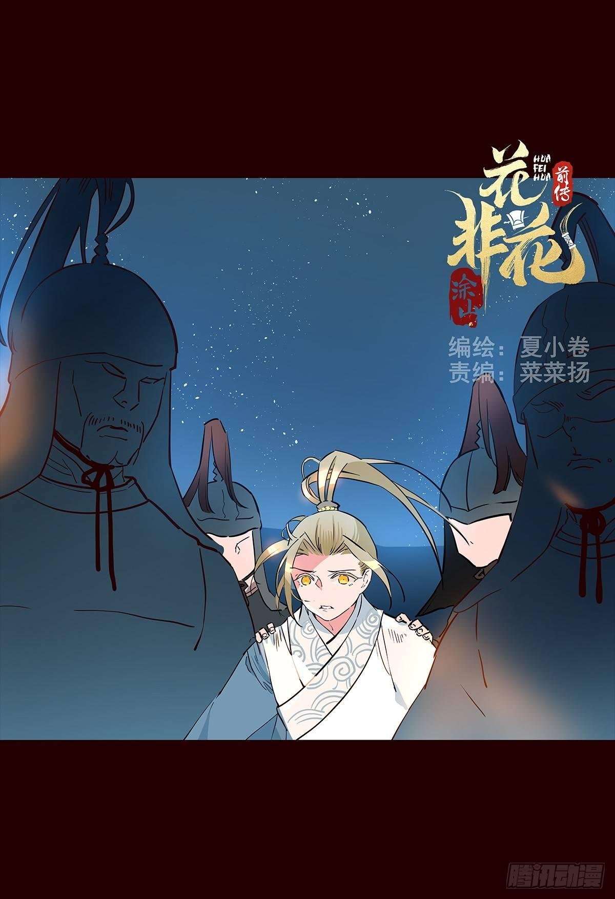 宫变14