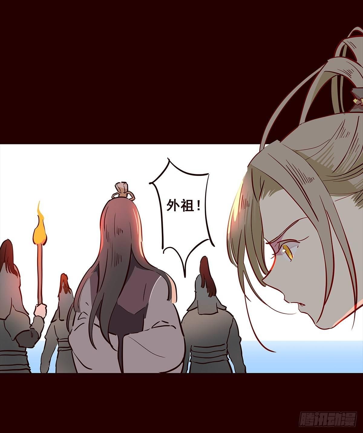 宫变14