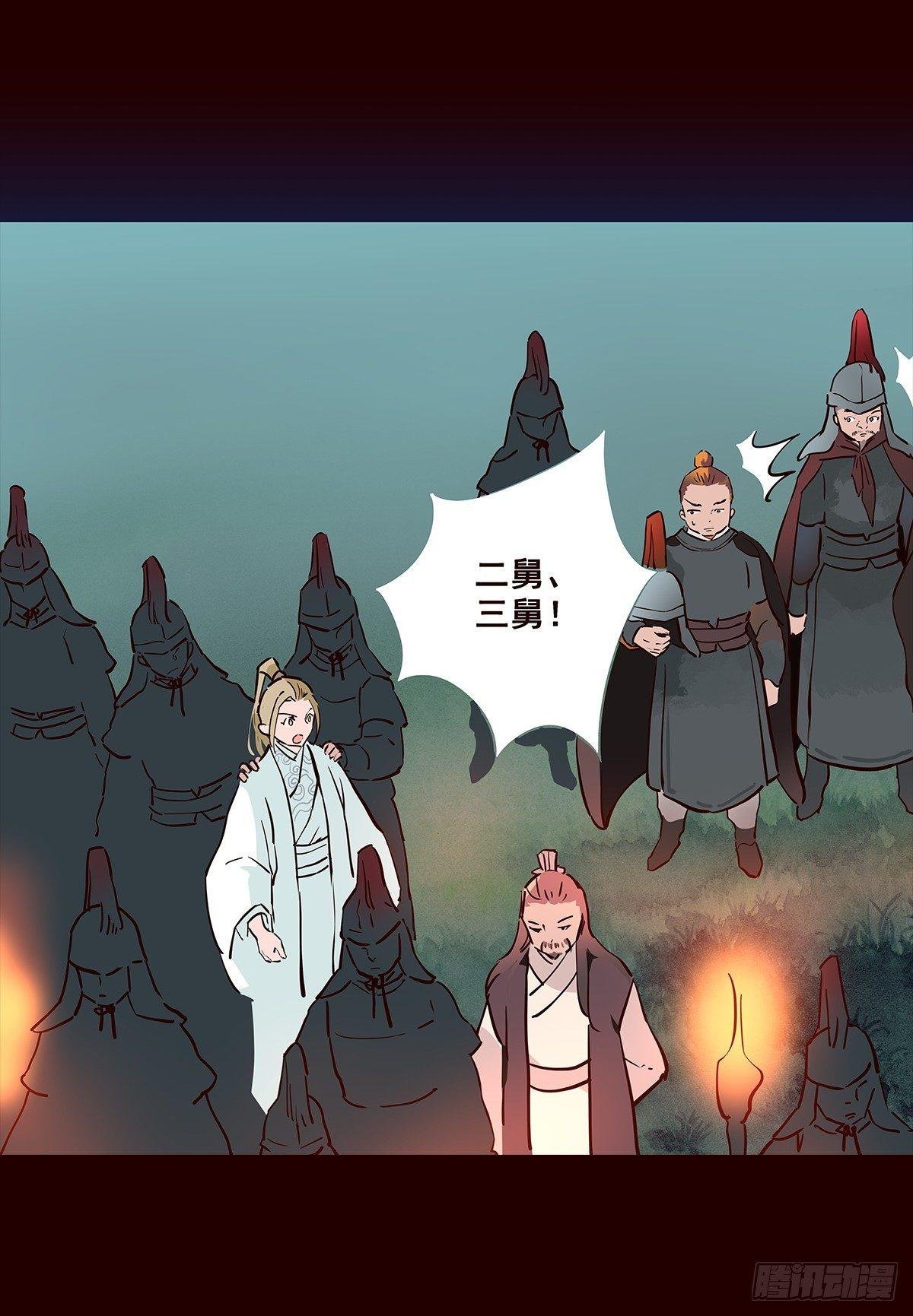 宫变14