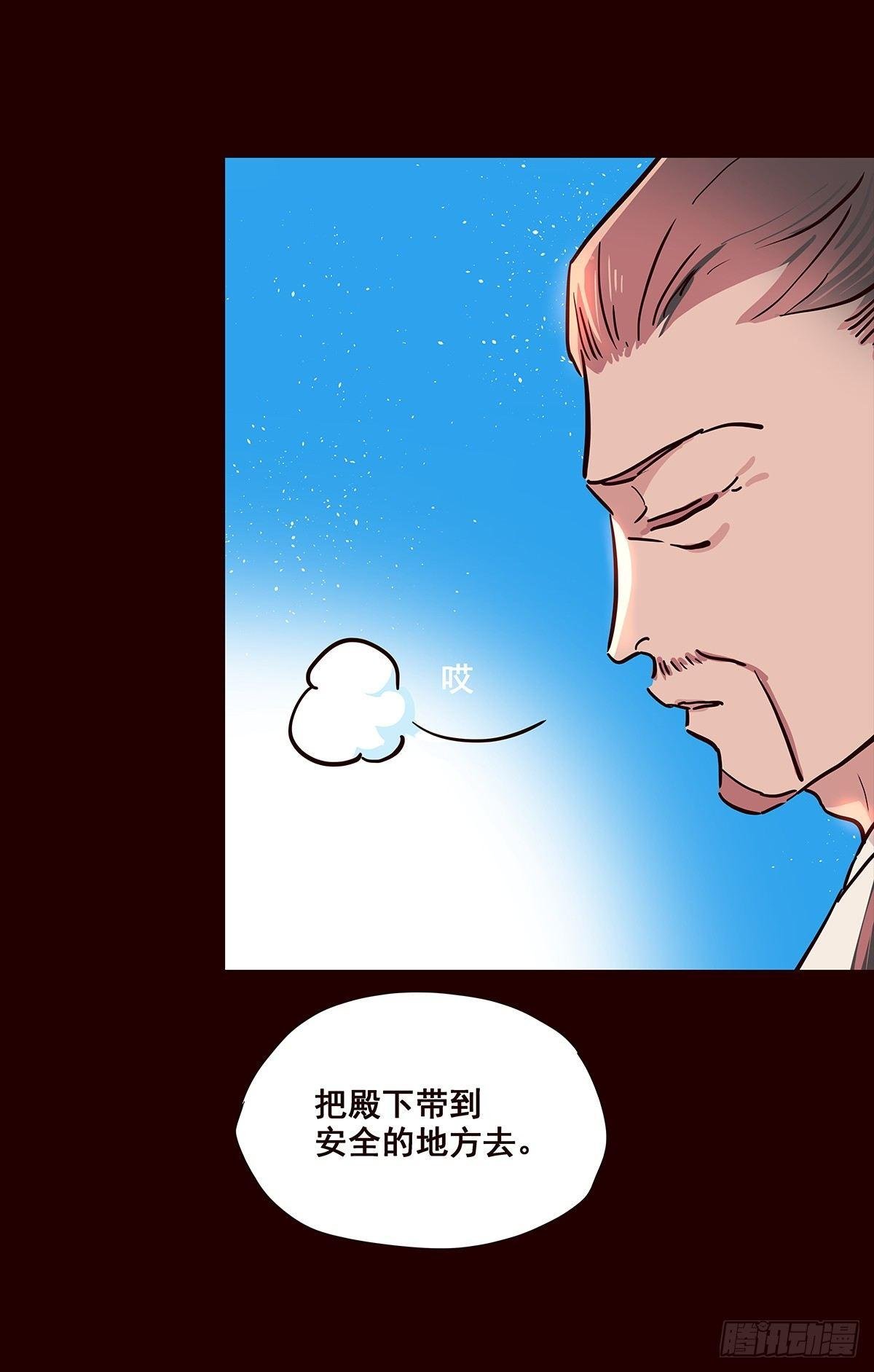 宫变14