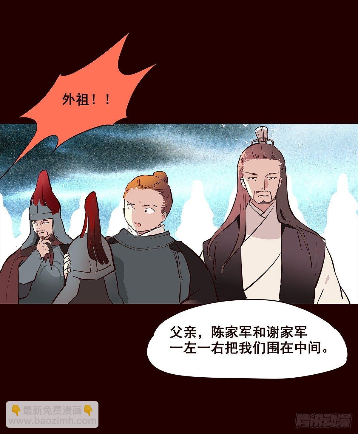 宫变14