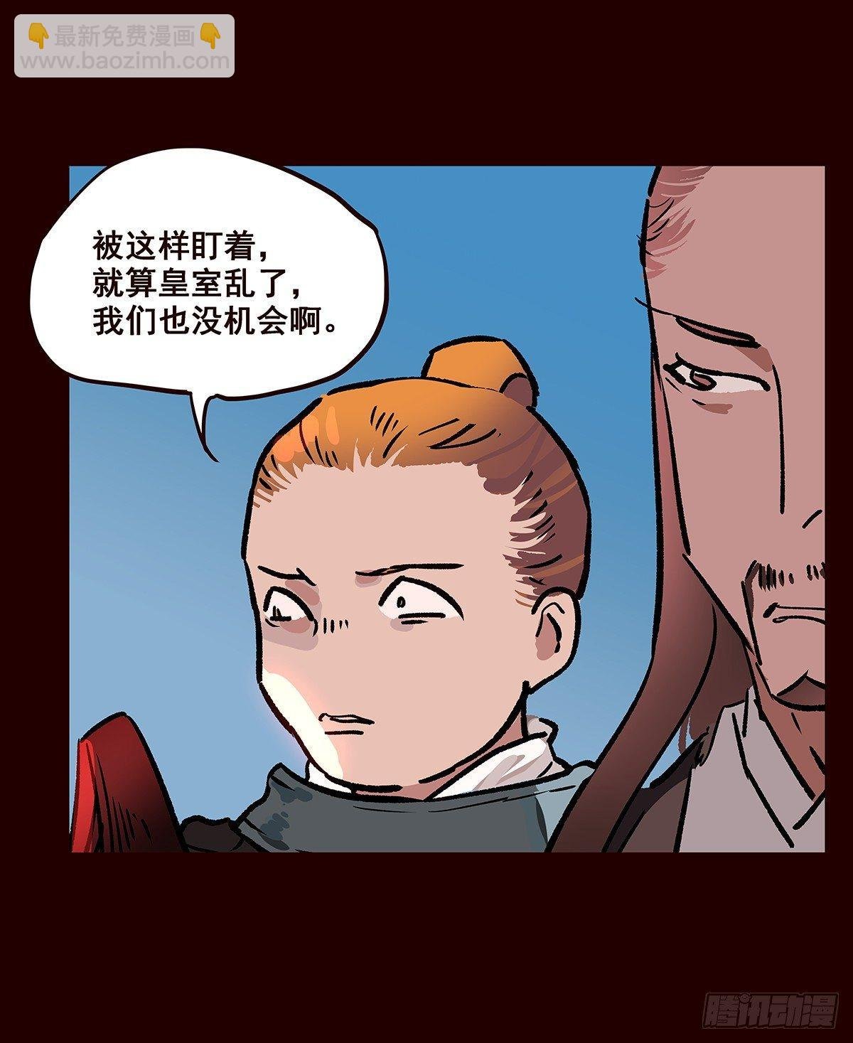 宫变14
