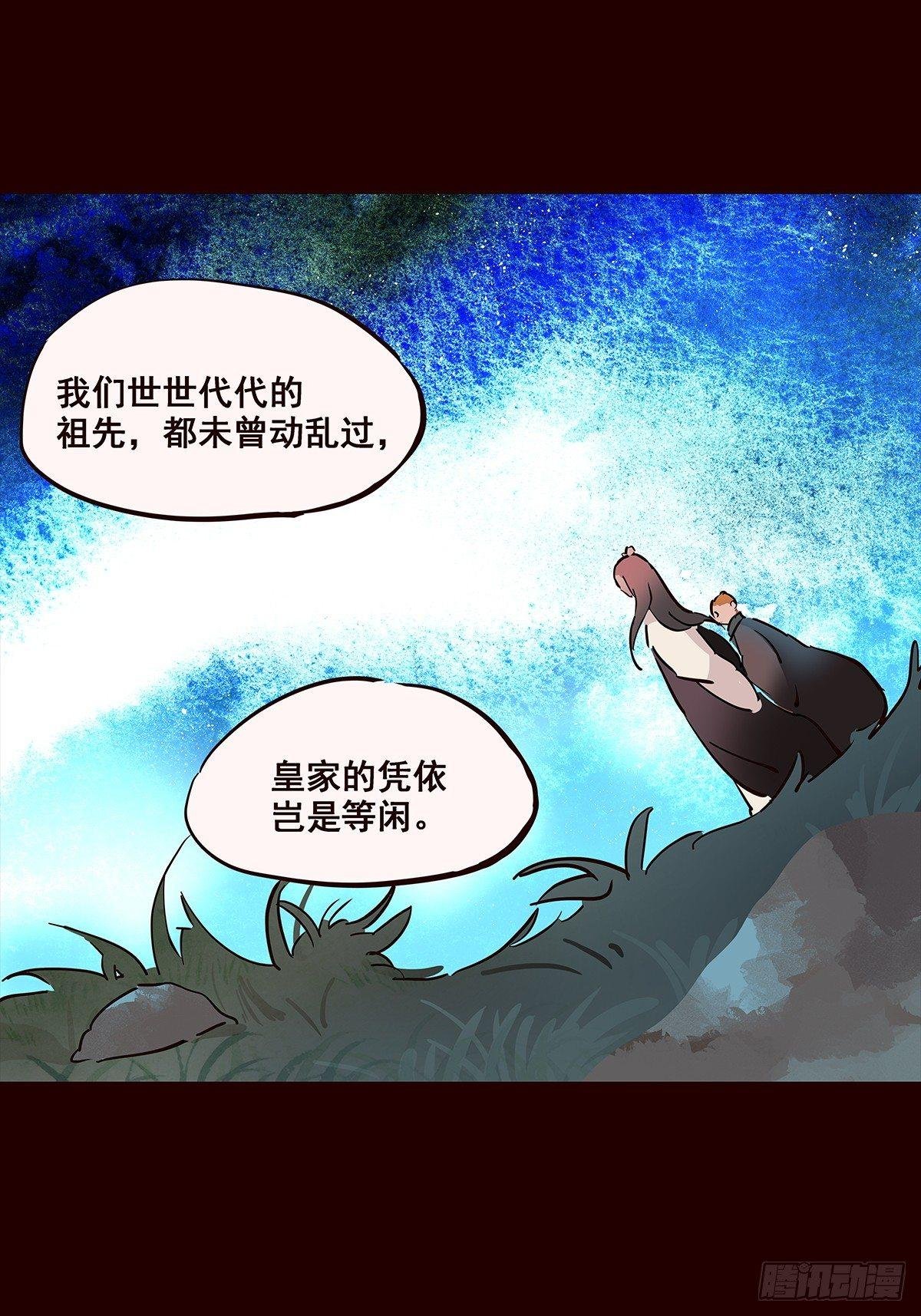宫变14