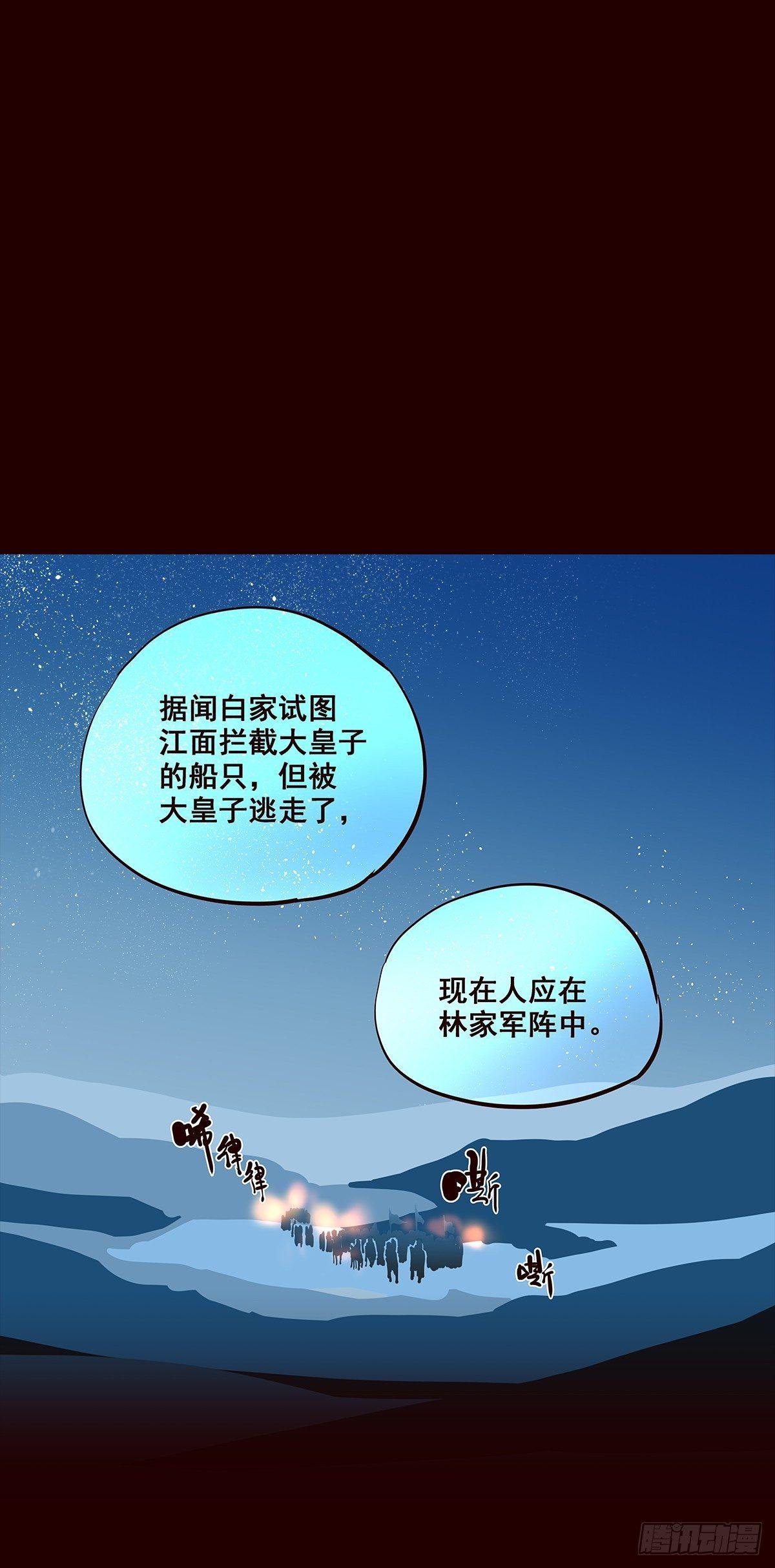 宫变14