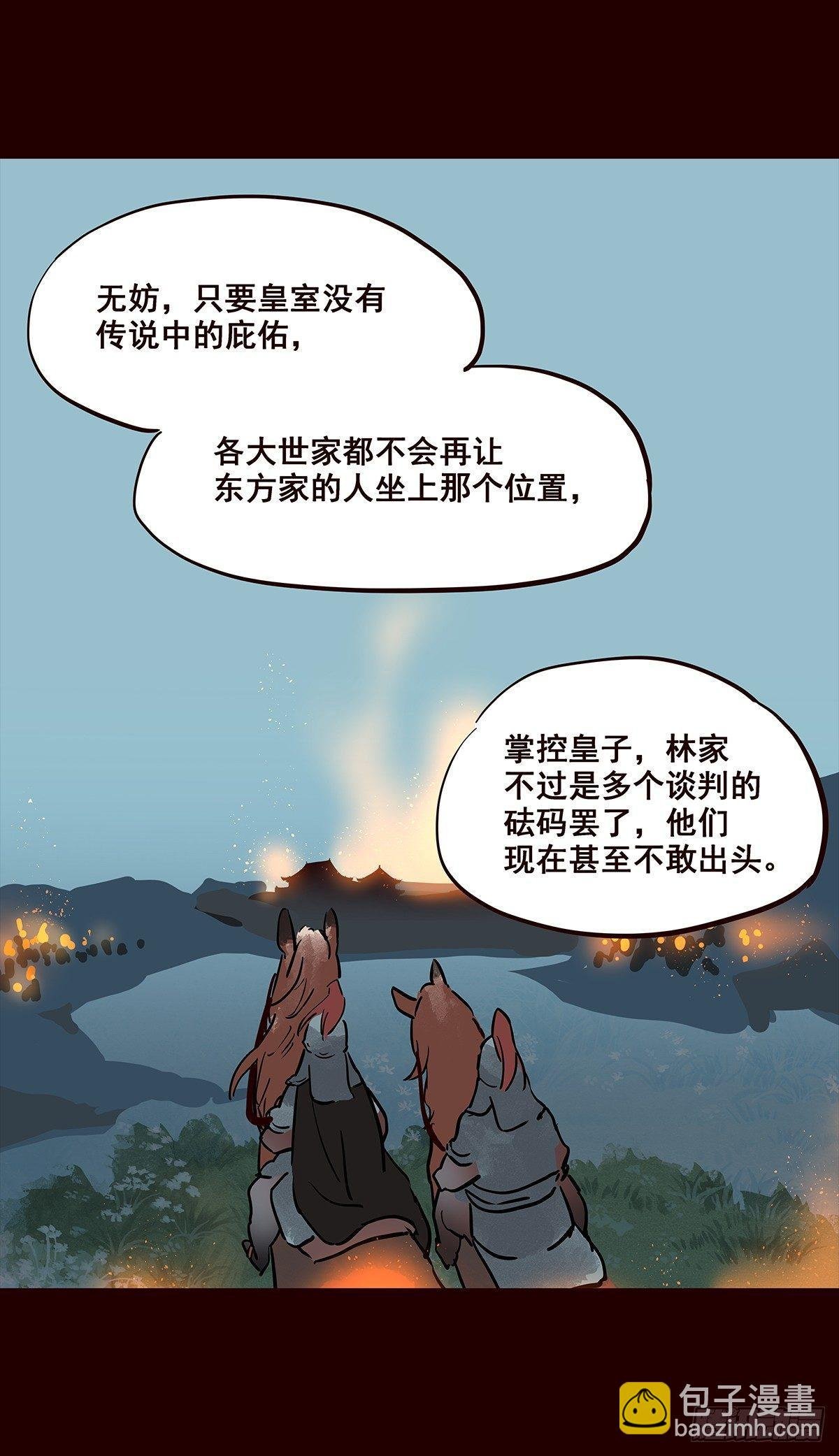 宫变14