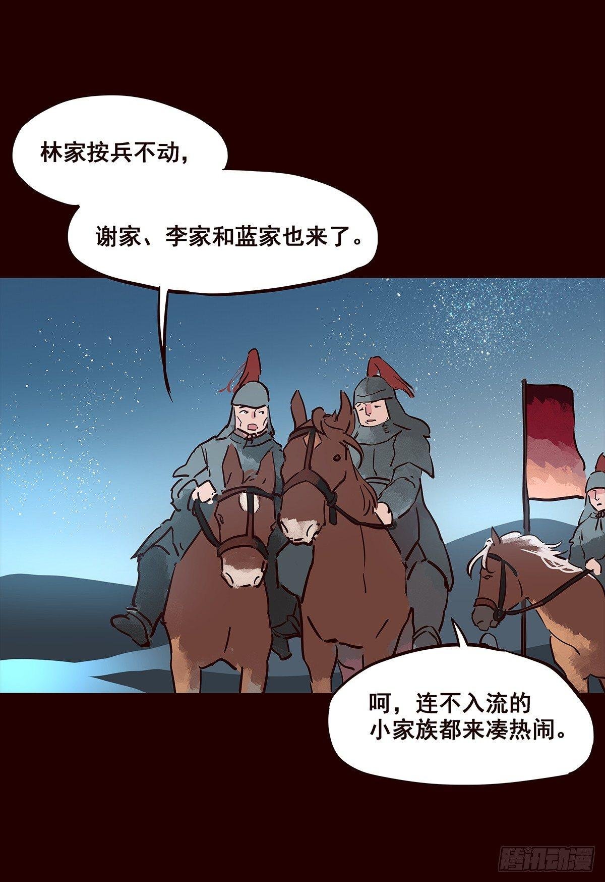 宫变14
