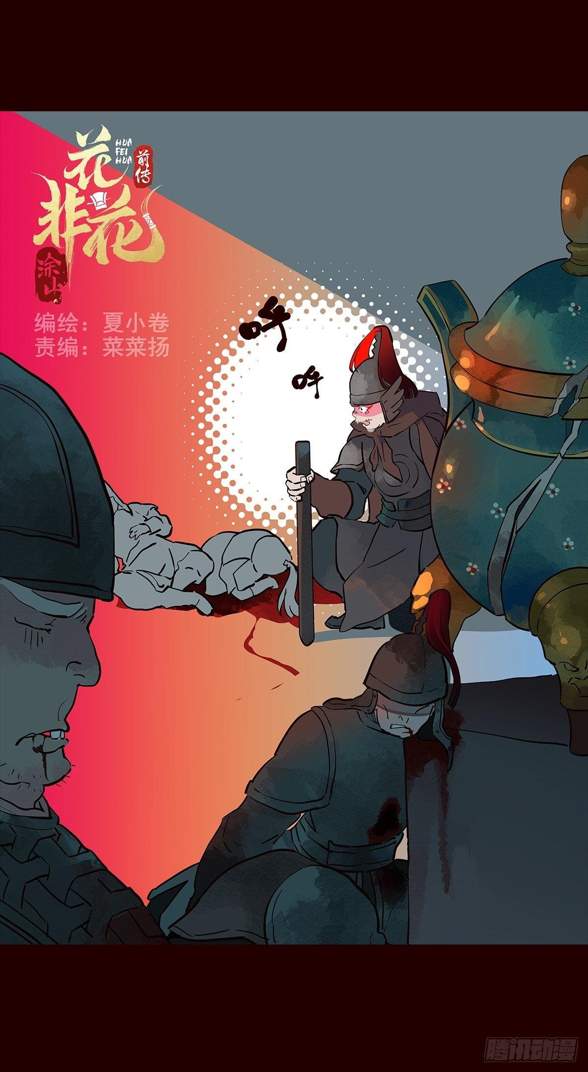 宫变15