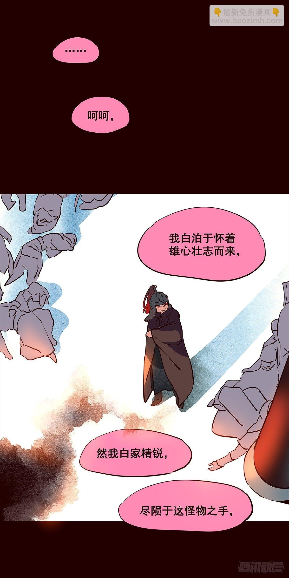 宫变15