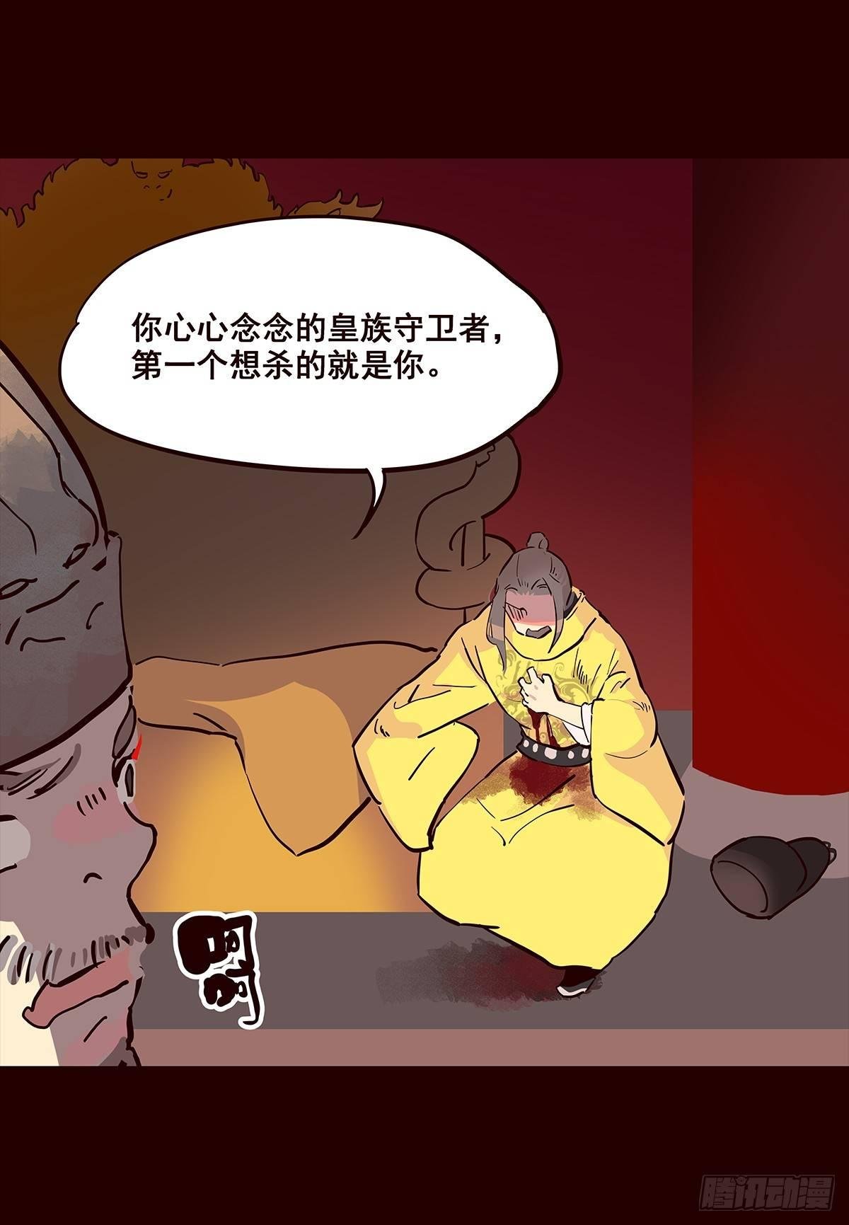 宫变15