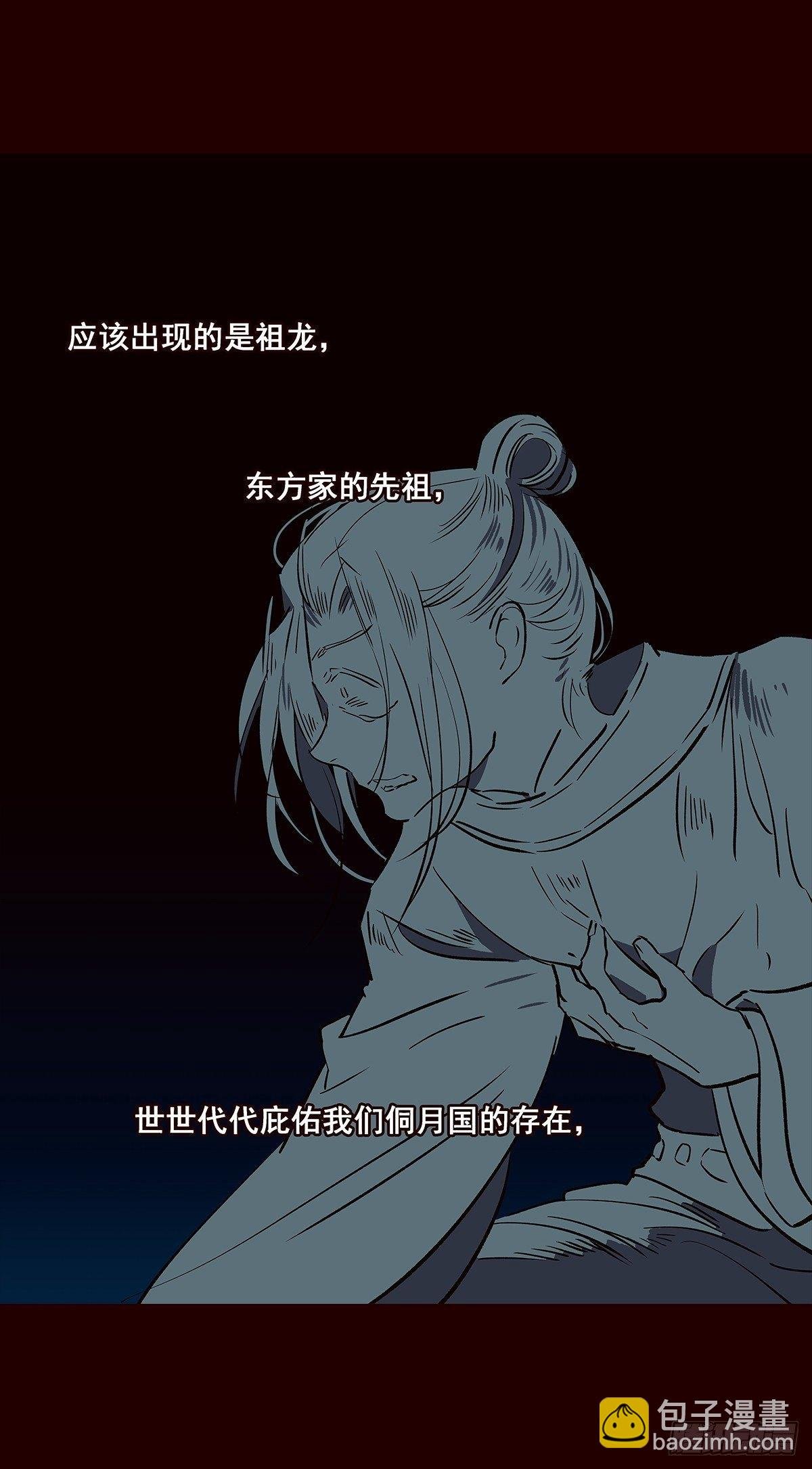 宫变15