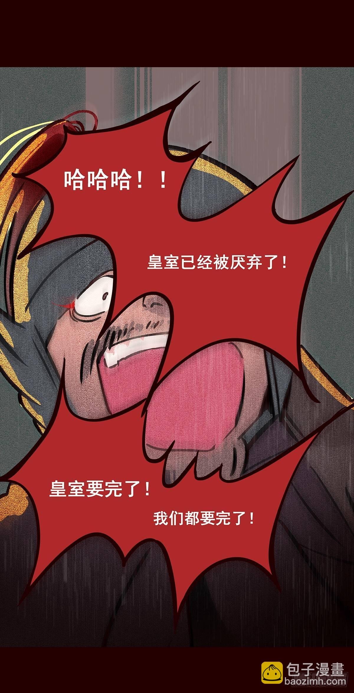 宫变15