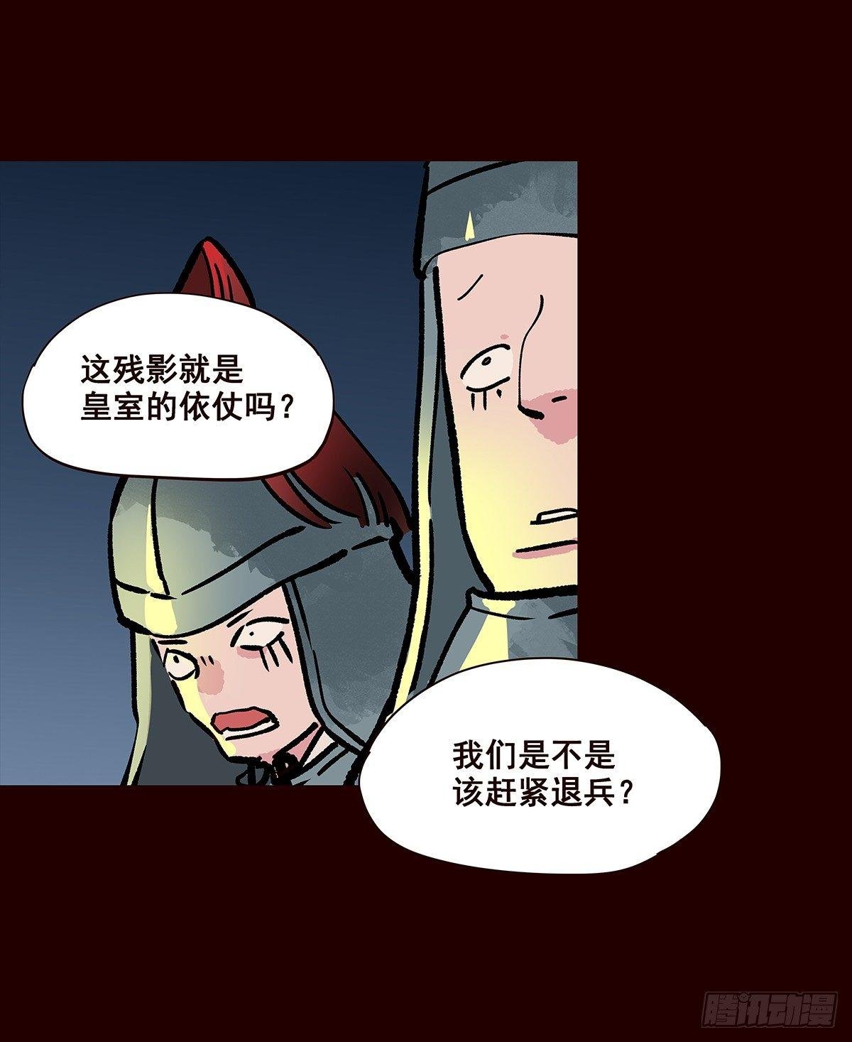 宫变15