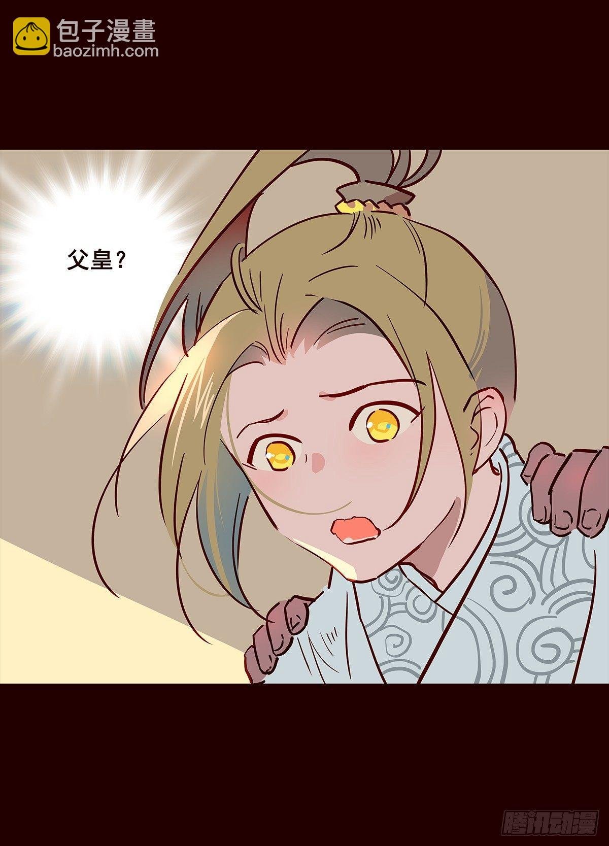 宫变15