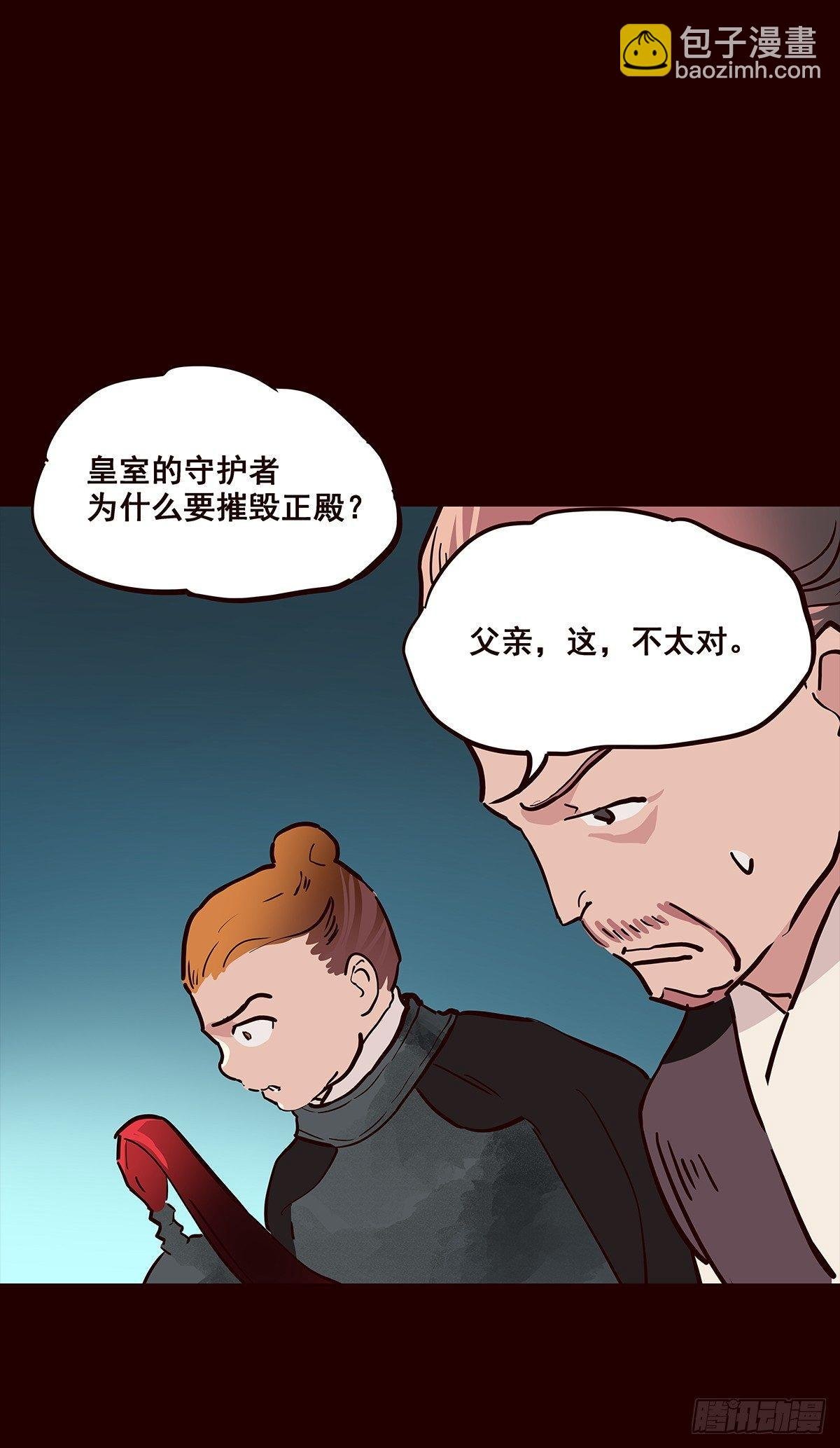 宫变15